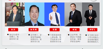 韶关管理咨询